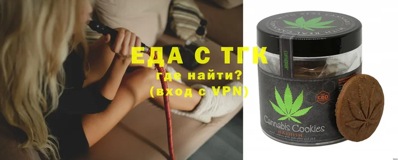 Еда ТГК конопля  omg ссылки  Болгар  цена  