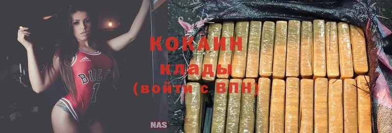 Cocaine VHQ  Болгар 