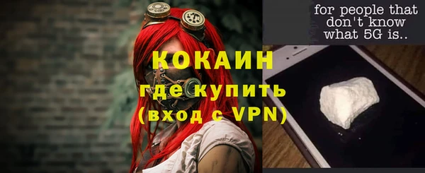 ALPHA PVP Бугульма