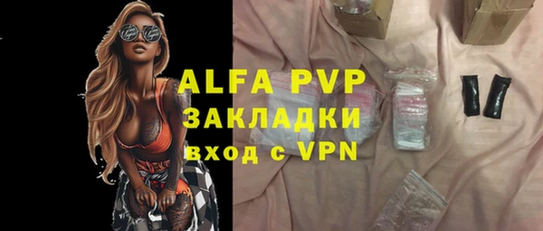 ALPHA PVP Бугульма