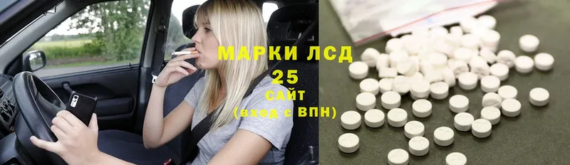 ЛСД экстази ecstasy  продажа наркотиков  Болгар 